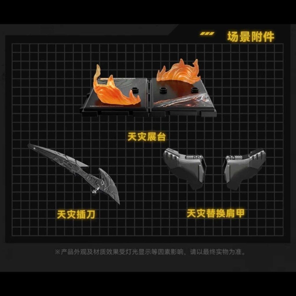 Transformers: Transformers Blokees Plastic Model Kit Classic Class 03 Scourge