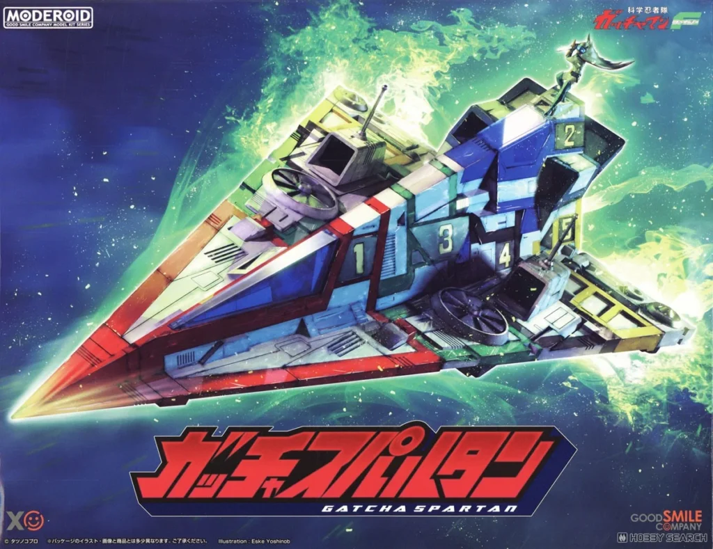 Good Smile Company: Gatchaman Fighter: Gatcha Spartan Modeorid Model Kit 33 Cm