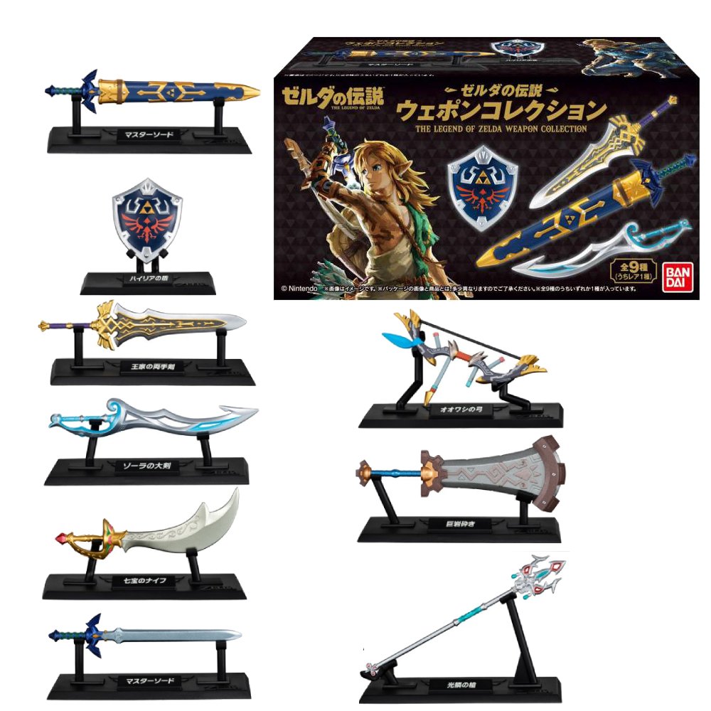 The Legend of Zelda - Weapon Collection Mini Replica (BLIND BOX)